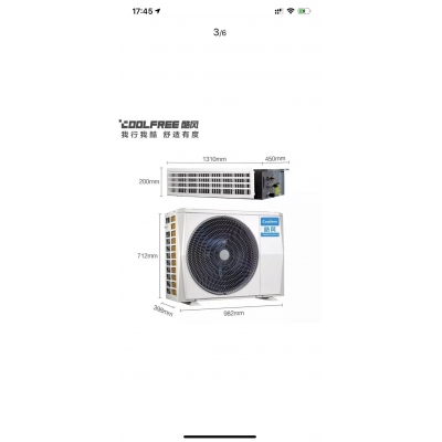 GRD120T2W/SY-CFA 風管式套機 美的