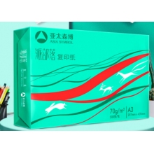 亞太森博復印紙
