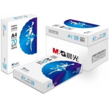 藍晨光A4復印紙